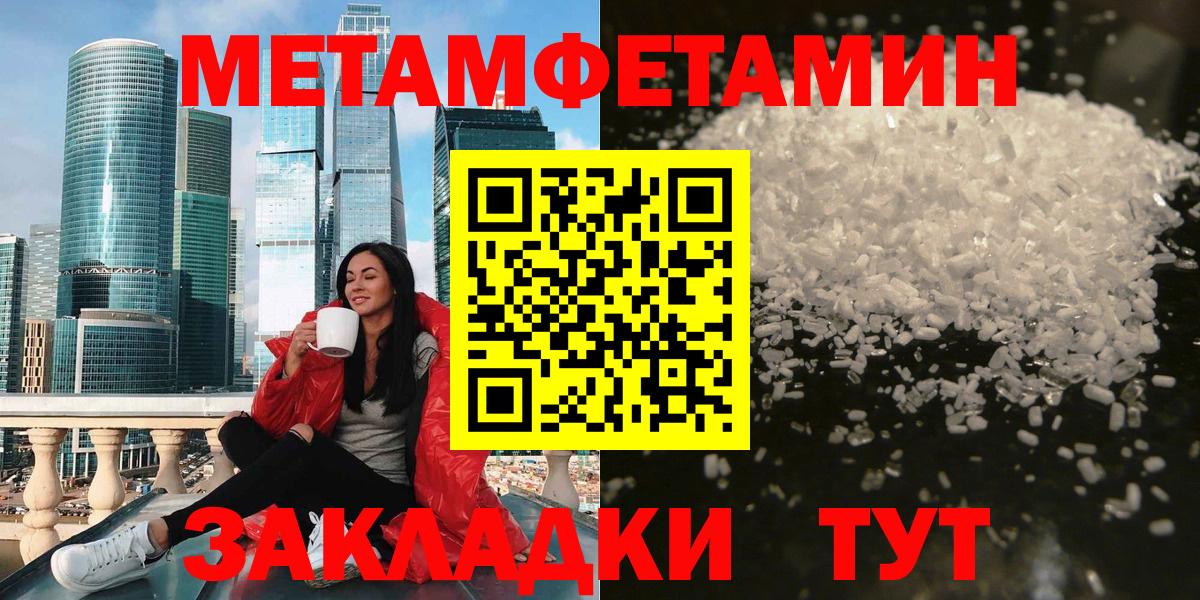 Amphetamine Premium Светлоград