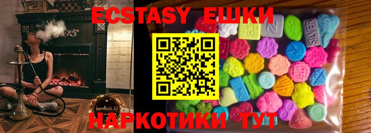 ЭКСТАЗИ бентли Светлоград