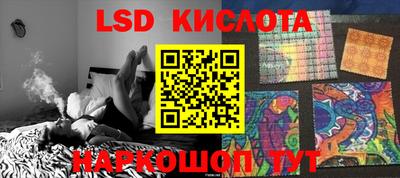 прущие крисы Гай