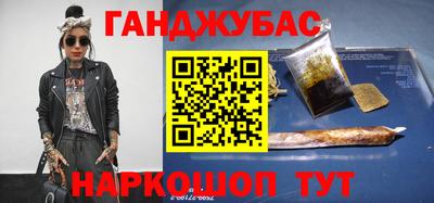 прущие крисы Гай