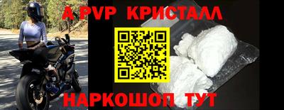 прущие крисы Гай