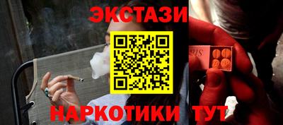 амф Гатчина