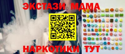 амф Гатчина