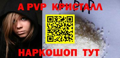 прущие крисы Гай