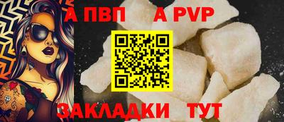 прущие крисы Гай