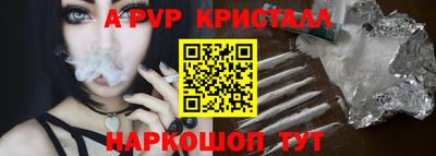 амф Гатчина