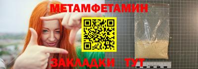 амф Гатчина