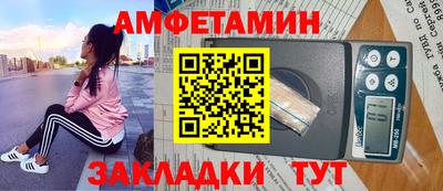 амф Гатчина
