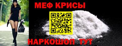 прущие крисы Гай