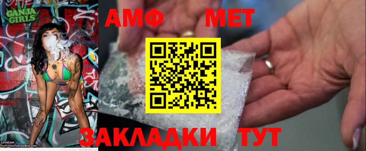 Светлоград  МЕТАМФЕТАМИН витя  МЕТАМФЕТАМИН витя  Вход с VPN 