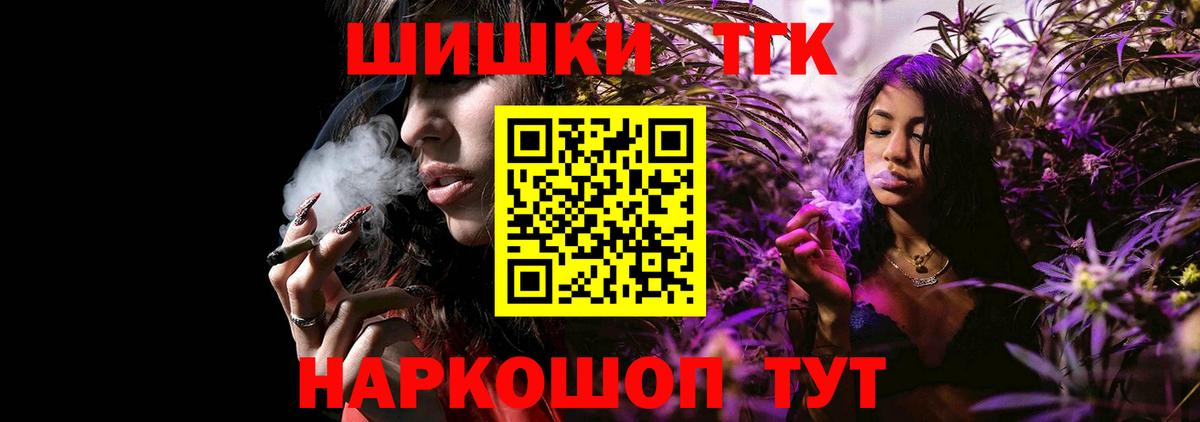 Светлоград  Конопля конопля  Вход с VPN  Канабис Bruce Banner  Каннабис тримм 